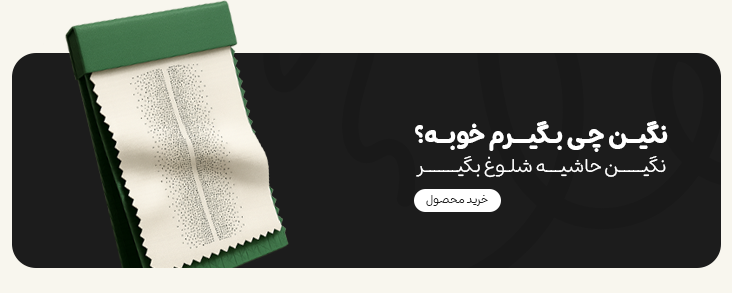 تصویر بنر